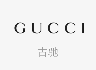 gucci